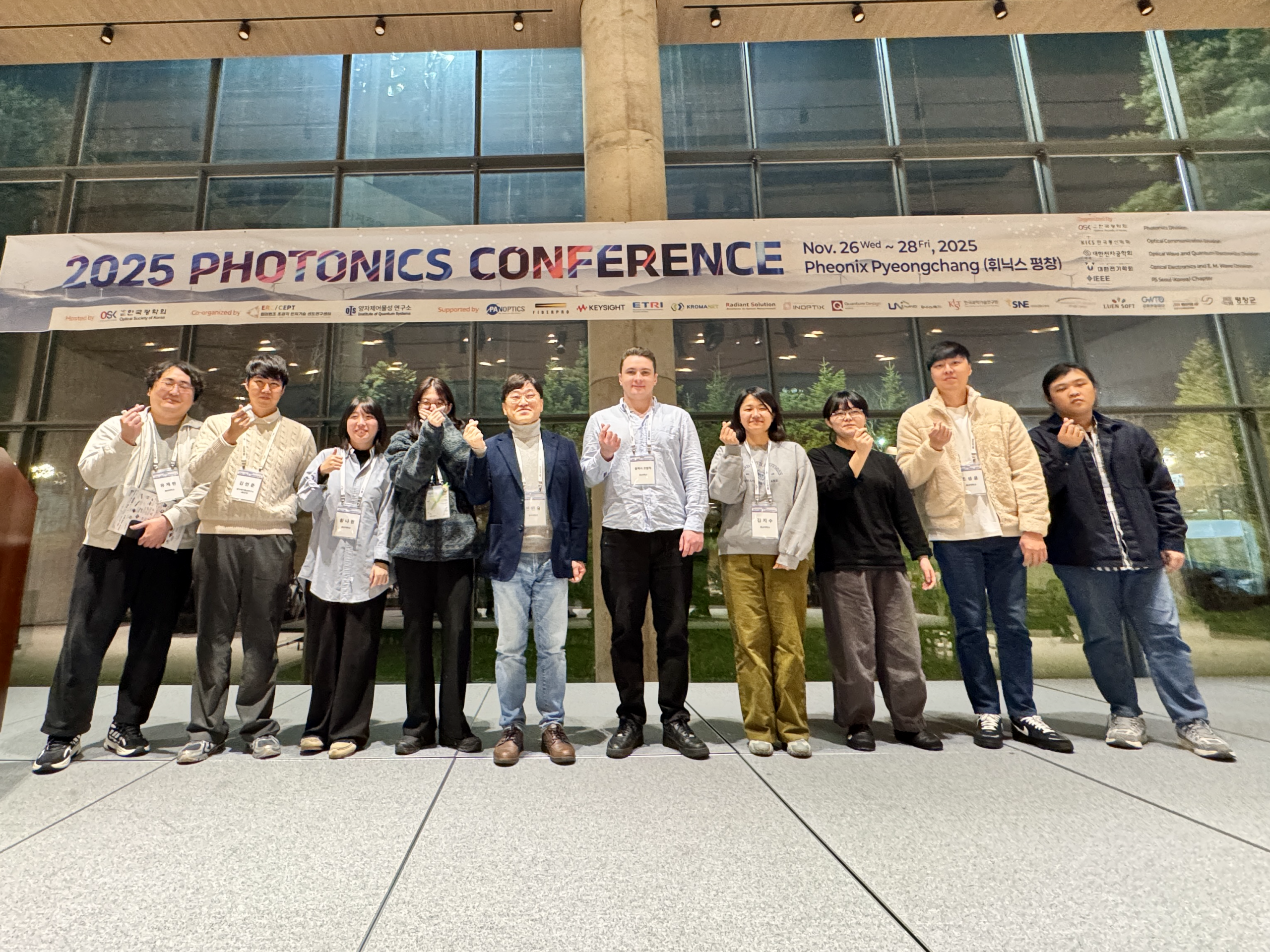 PC2025 학회참석