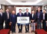 ㈜파이버프로, 5,000만원 장학기금 기부